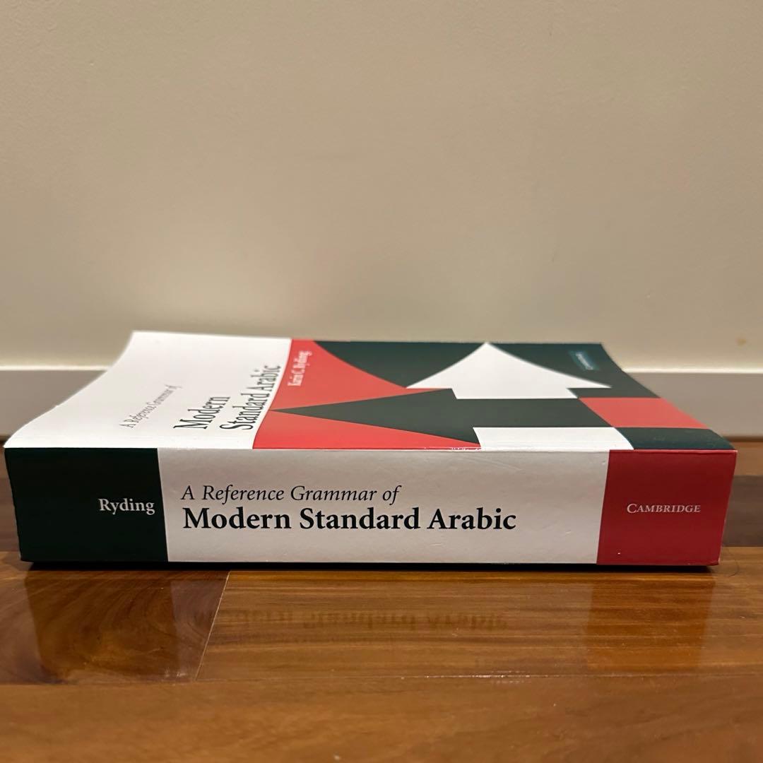 語学・辞書・学習参考書 Modern Standard Arabic | Karin C. Ryding