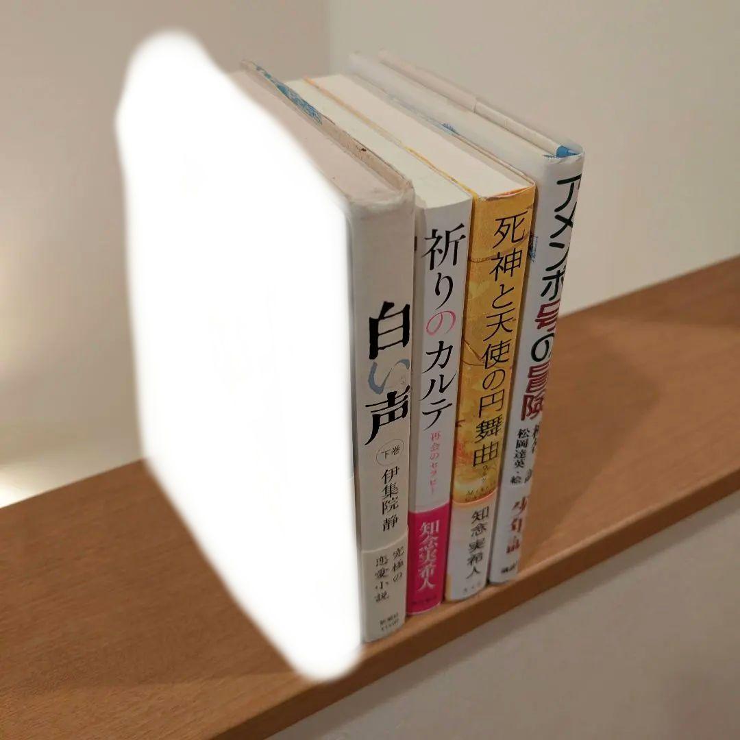 【全冊サイン本】1冊600円、2冊まとめで1000円！お好きな本を選んでください