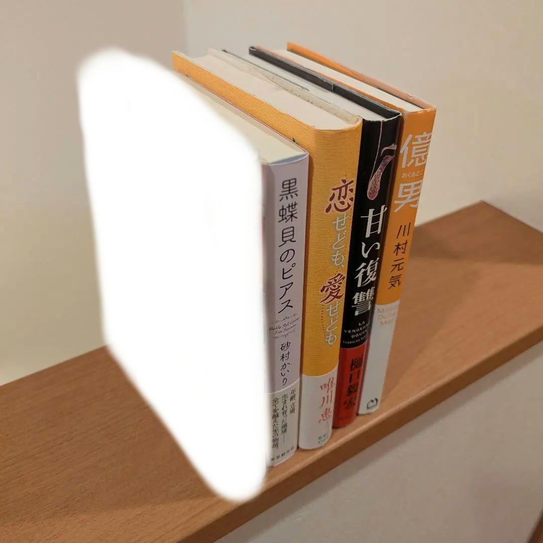 【全冊サイン本】1冊600円、2冊まとめで1000円！お好きな本を選んでください