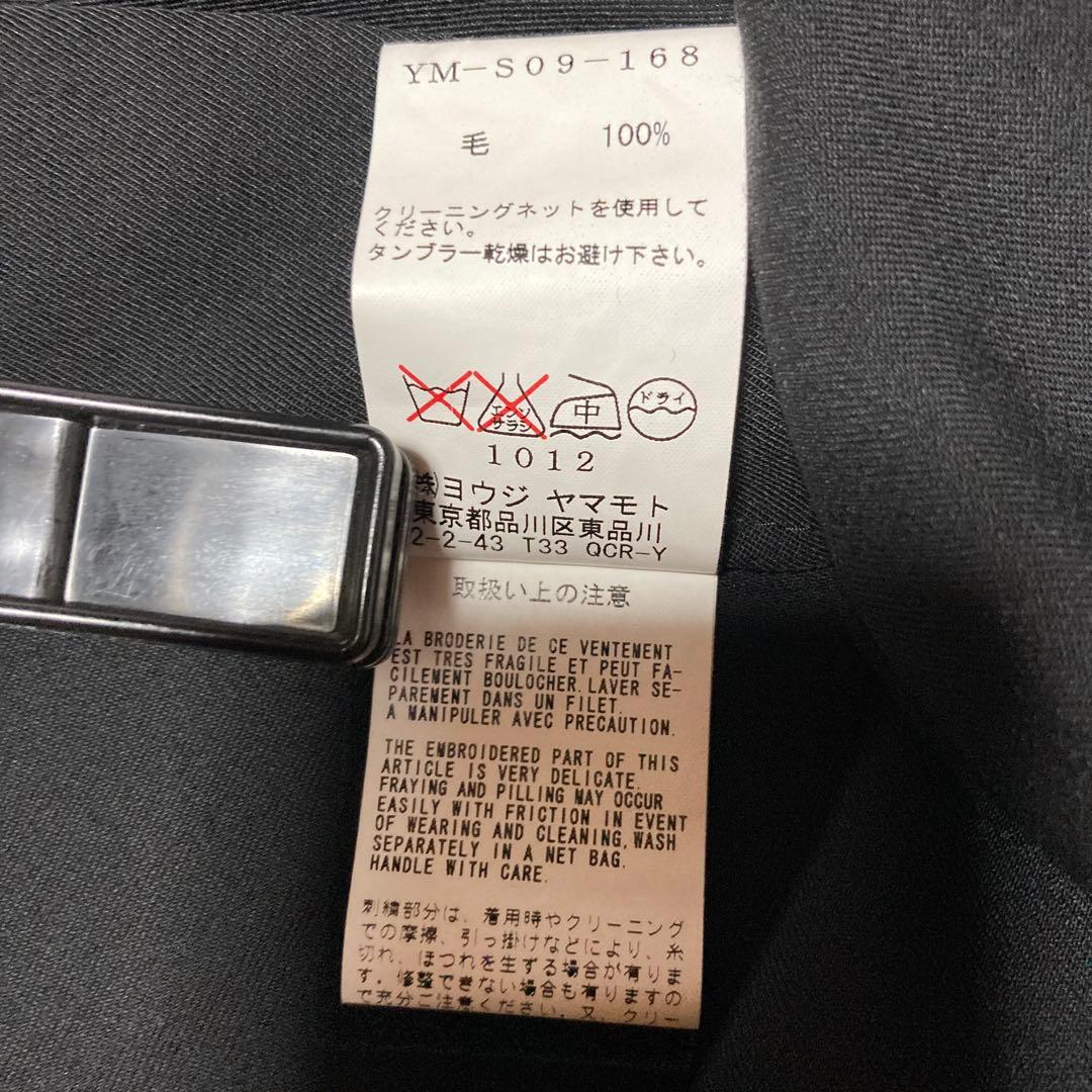 Y'sヨウジヤマモト　個性的なスカート
