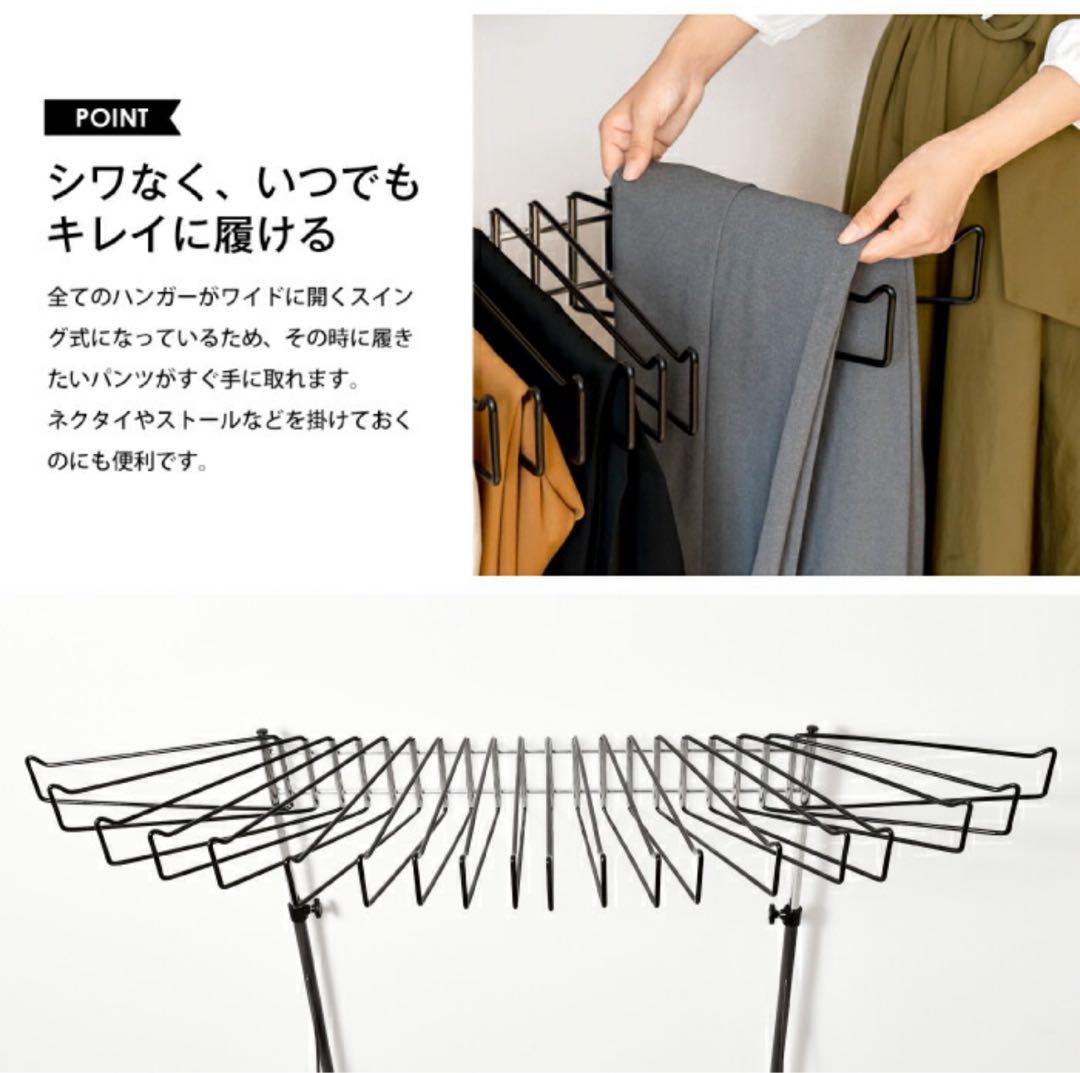 【美品】足立製作所 滑らない スラックスハンガー 20本掛け ホワイトA 日本製