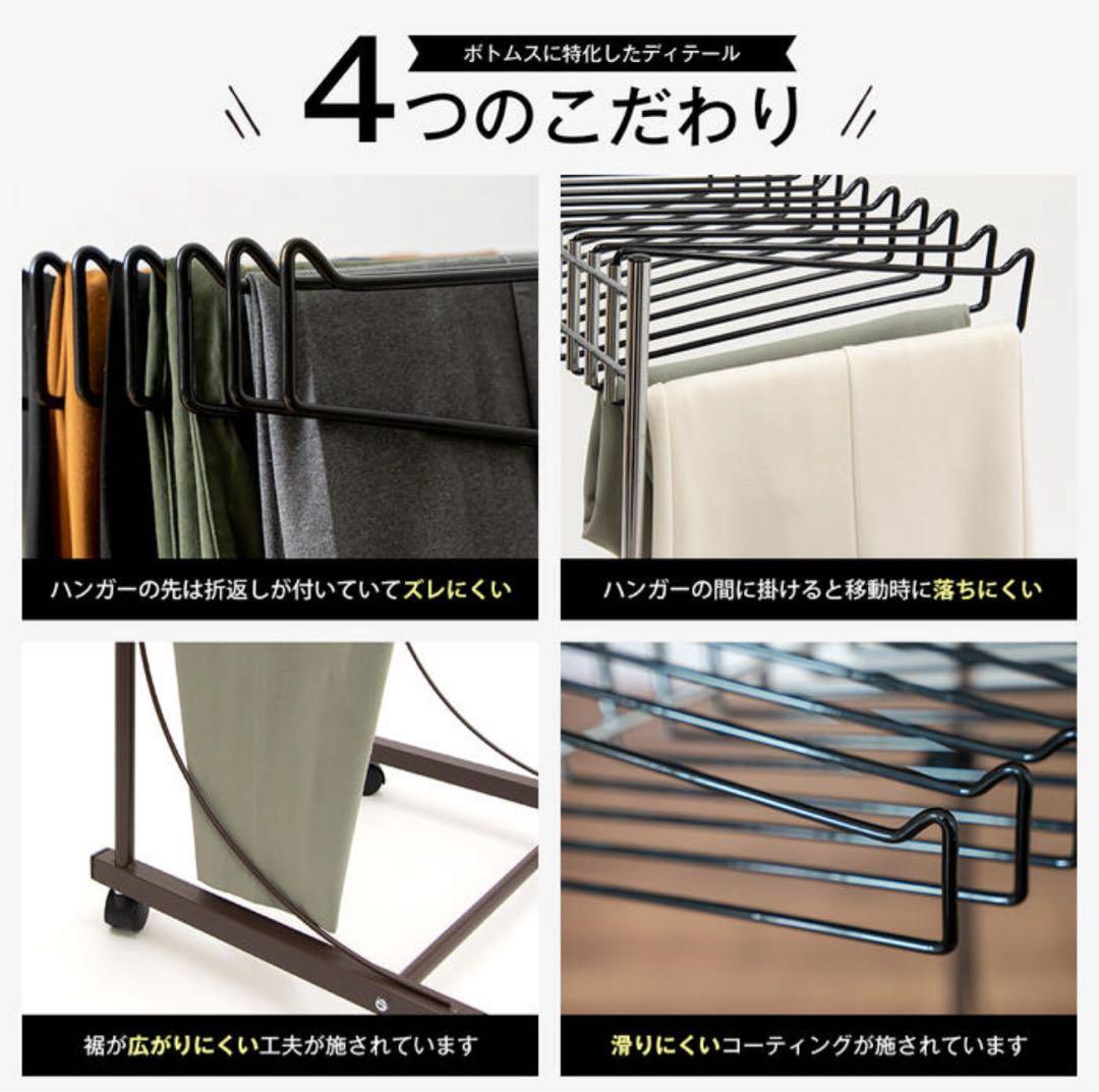 【美品】足立製作所 滑らない スラックスハンガー 20本掛け ホワイトA 日本製
