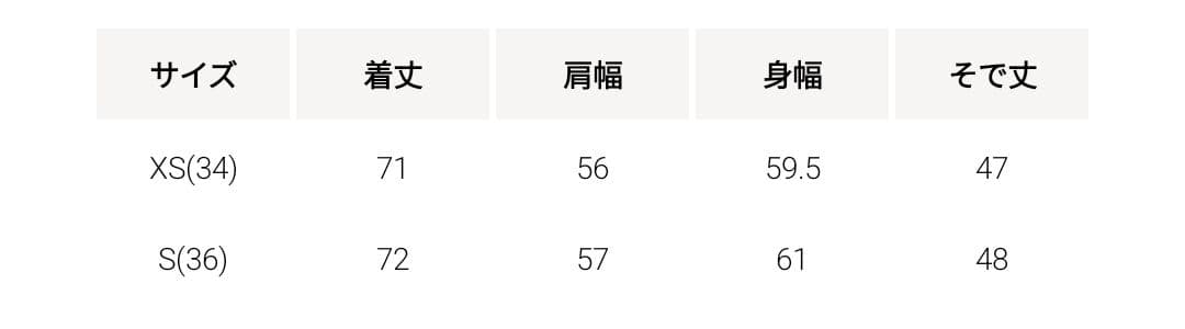 テントライン ミドル コート ―撥水―グリーンレーベルリラクシング　ネイビー36
