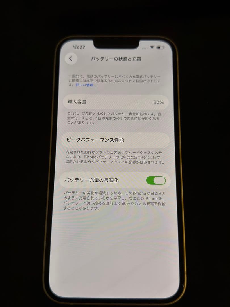 Apple iPhone 14 256GB 本体 SIMフリー