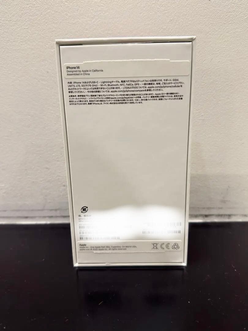 Apple iPhone 14 256GB 本体 SIMフリー