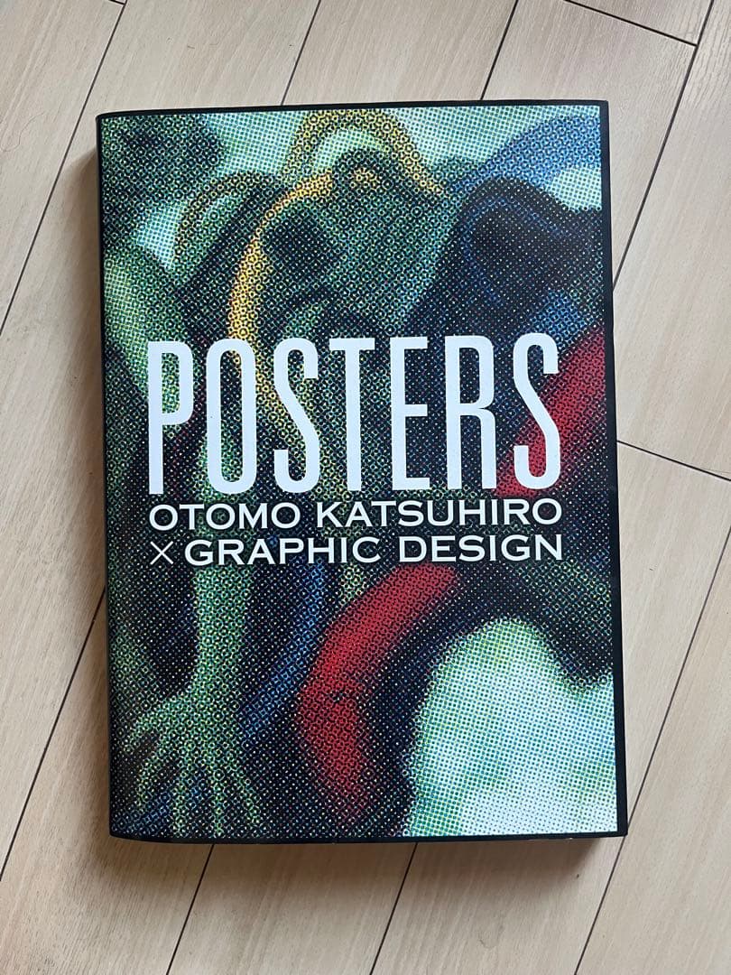 POSTERS OTOMO KATSUHIRO 第一版