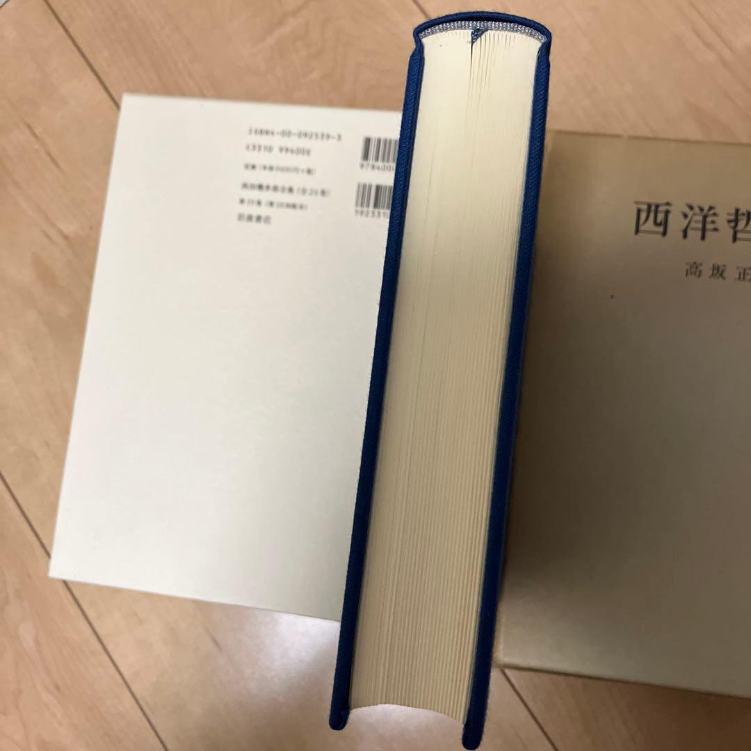 2006年初版　西田幾多郎全集 第十九巻
