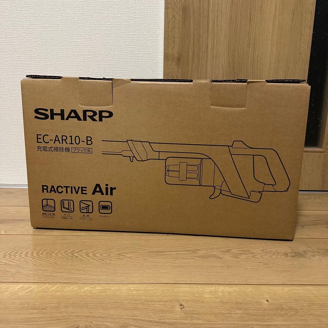 未使用 シャープ 2025年 RACTIVE Air EC-AR10-B 掃除機