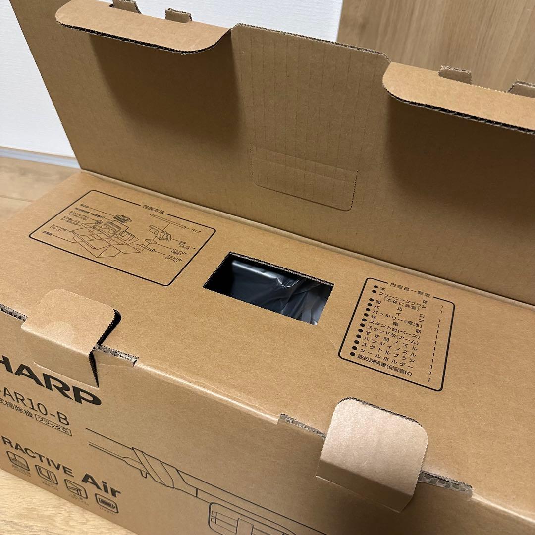 未使用 シャープ 2025年 RACTIVE Air EC-AR10-B 掃除機