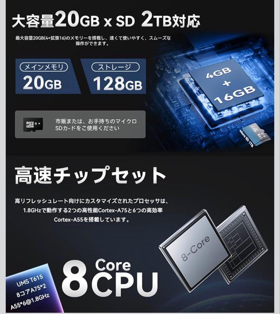 3連休限定セール⭐️未開封⭐️ アンドロイド16 タブレット 10インチ 128GB