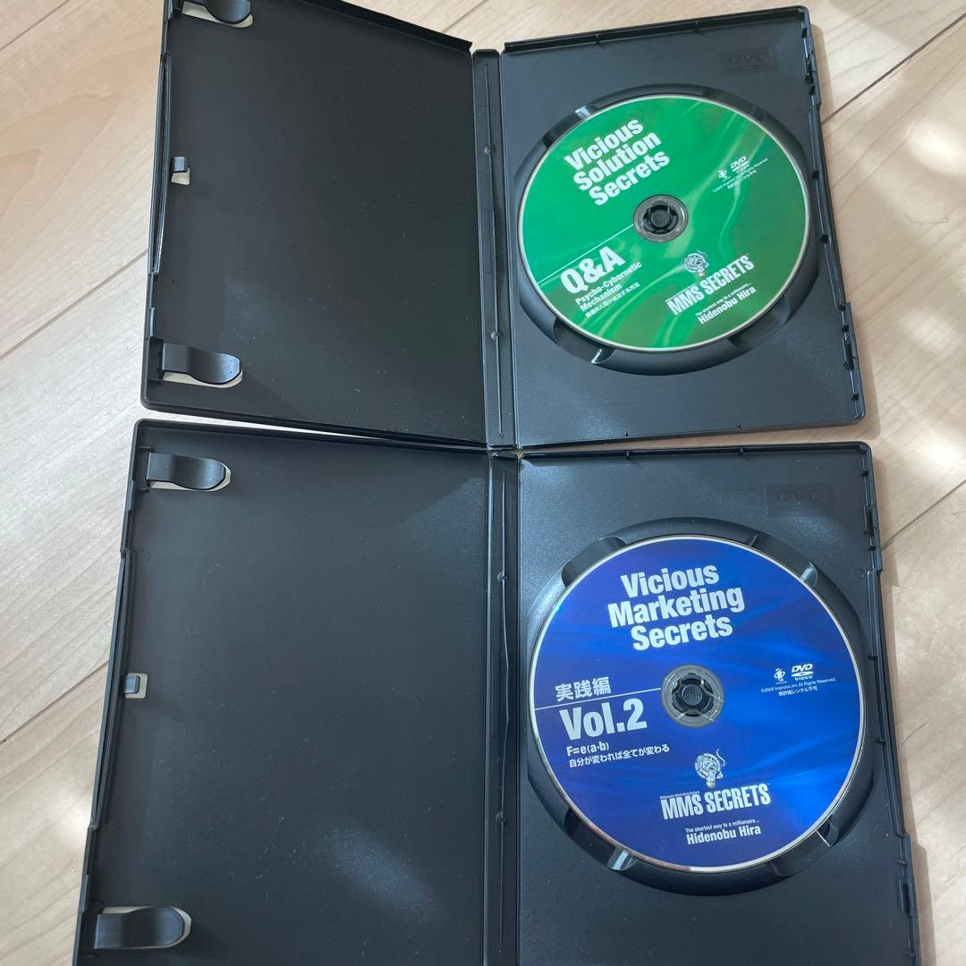 未開封MMS SECRETS 平秀信 教材セット コレクション2-4