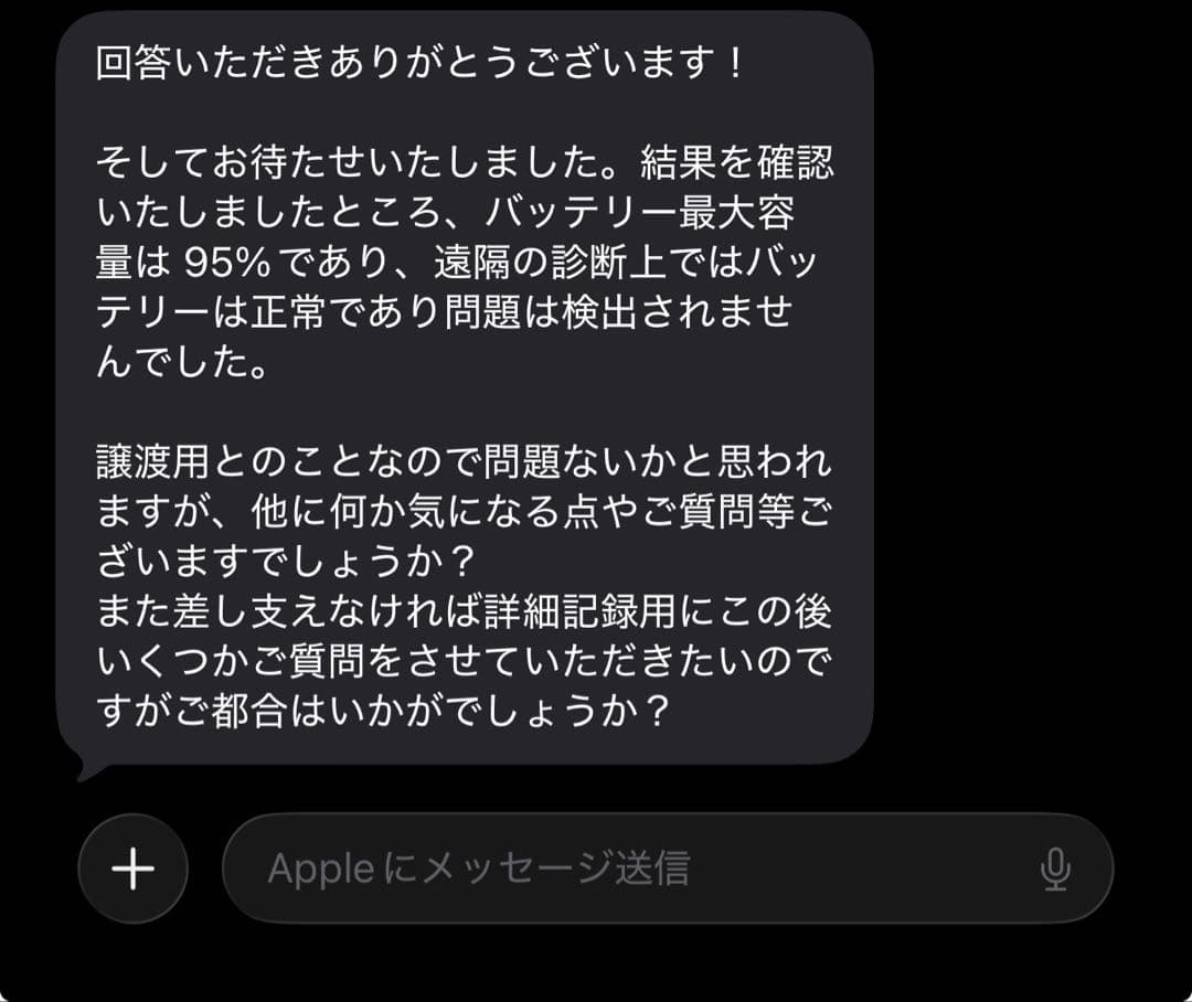 iPad Pro 第4世代 256G Wi-Fi + Cellular