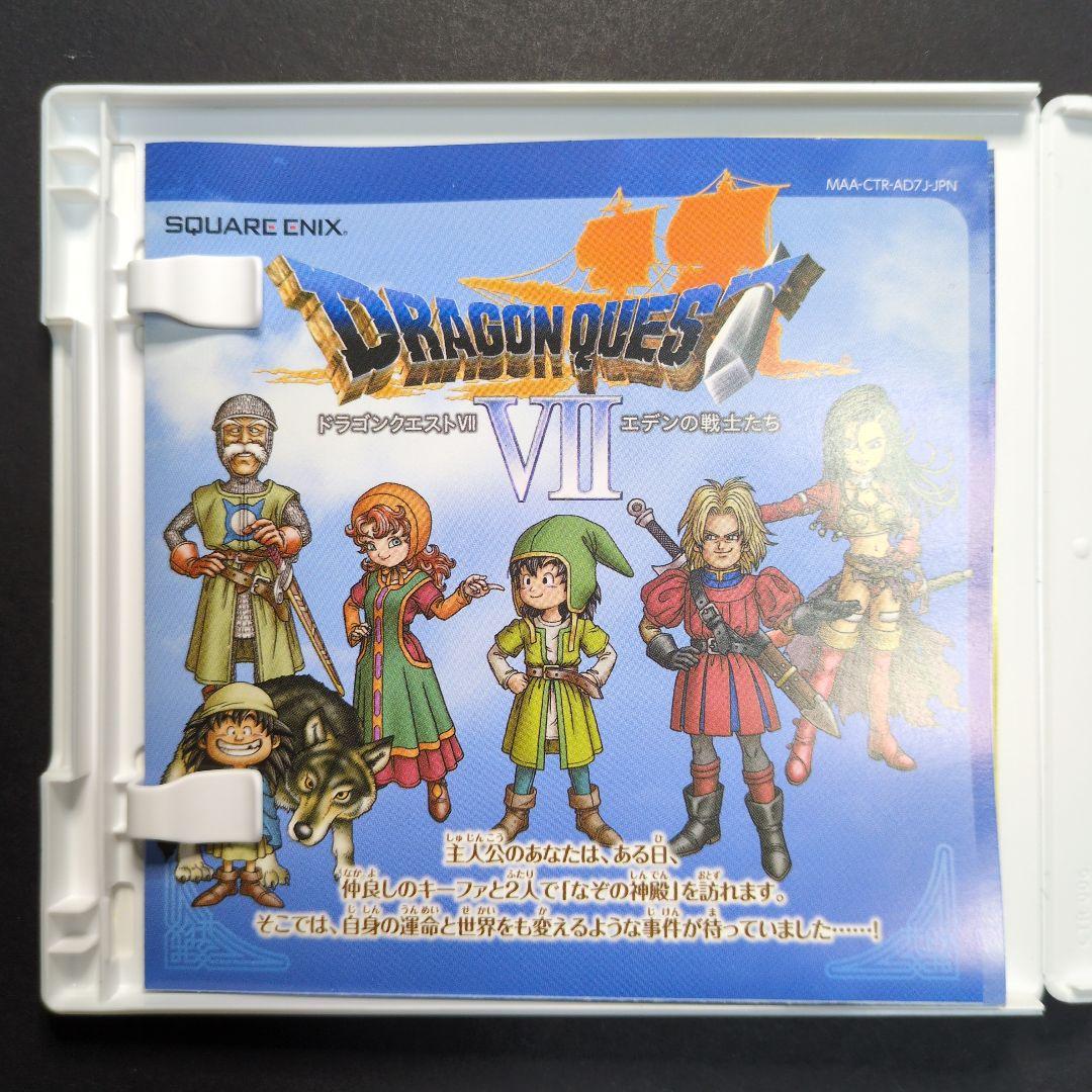 【箱・説明書付き】ドラゴンクエストⅦ・Ⅷ・Ⅺ　3点セット　動作確認済み