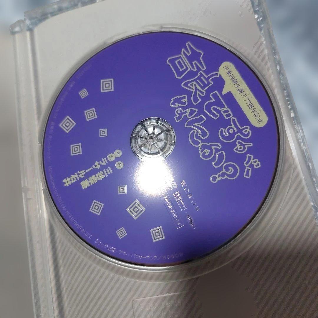 伊東四朗生誕?!77周年記念 吉良ですが,なにか?
