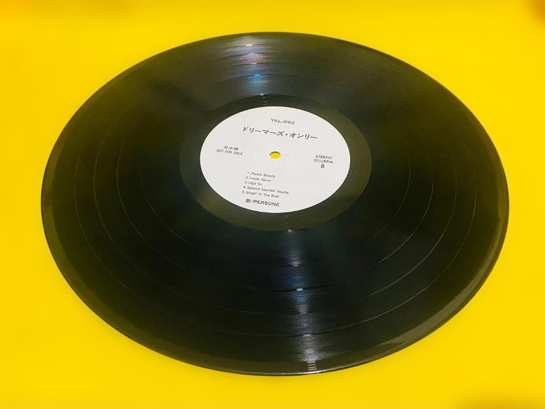 PERSONZ DREAMERS ONLY 見本盤 LP 白ラベル パーソンズ