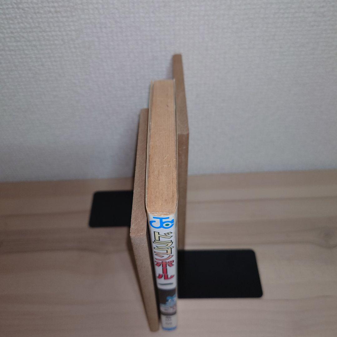 ドラゴンボール 1巻 第2刷