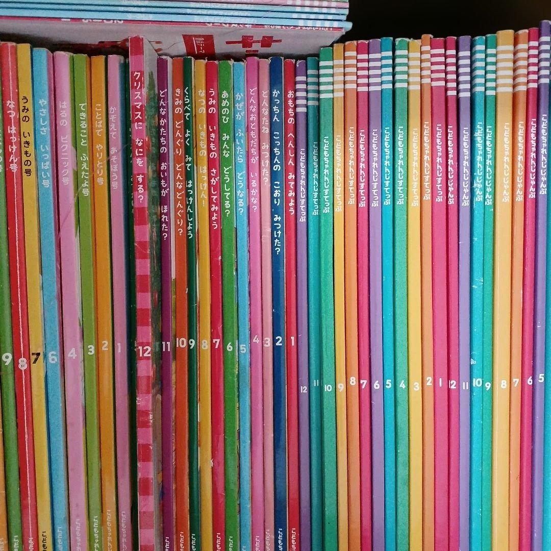 こどもちゃれんじ　1～5歳児用　エデュトイ　絵本　DVDセット