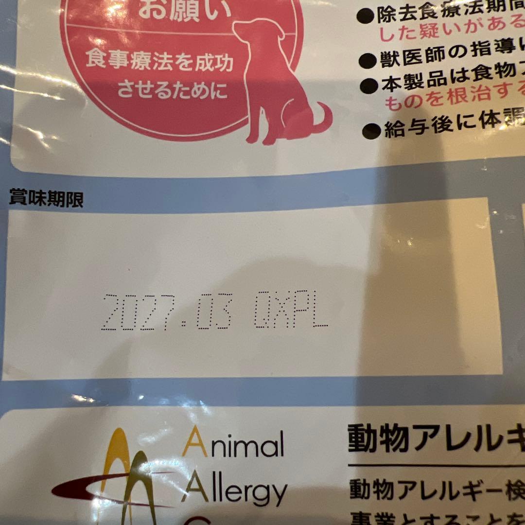 ラボライン　ピュアプロテイン　サーモン 3kg