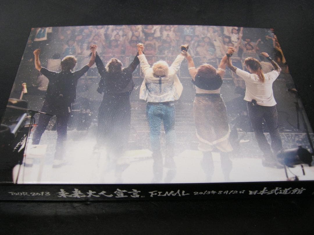限定盤　SOPHIA未来大人宣言FINAL2013日本武道館　We are