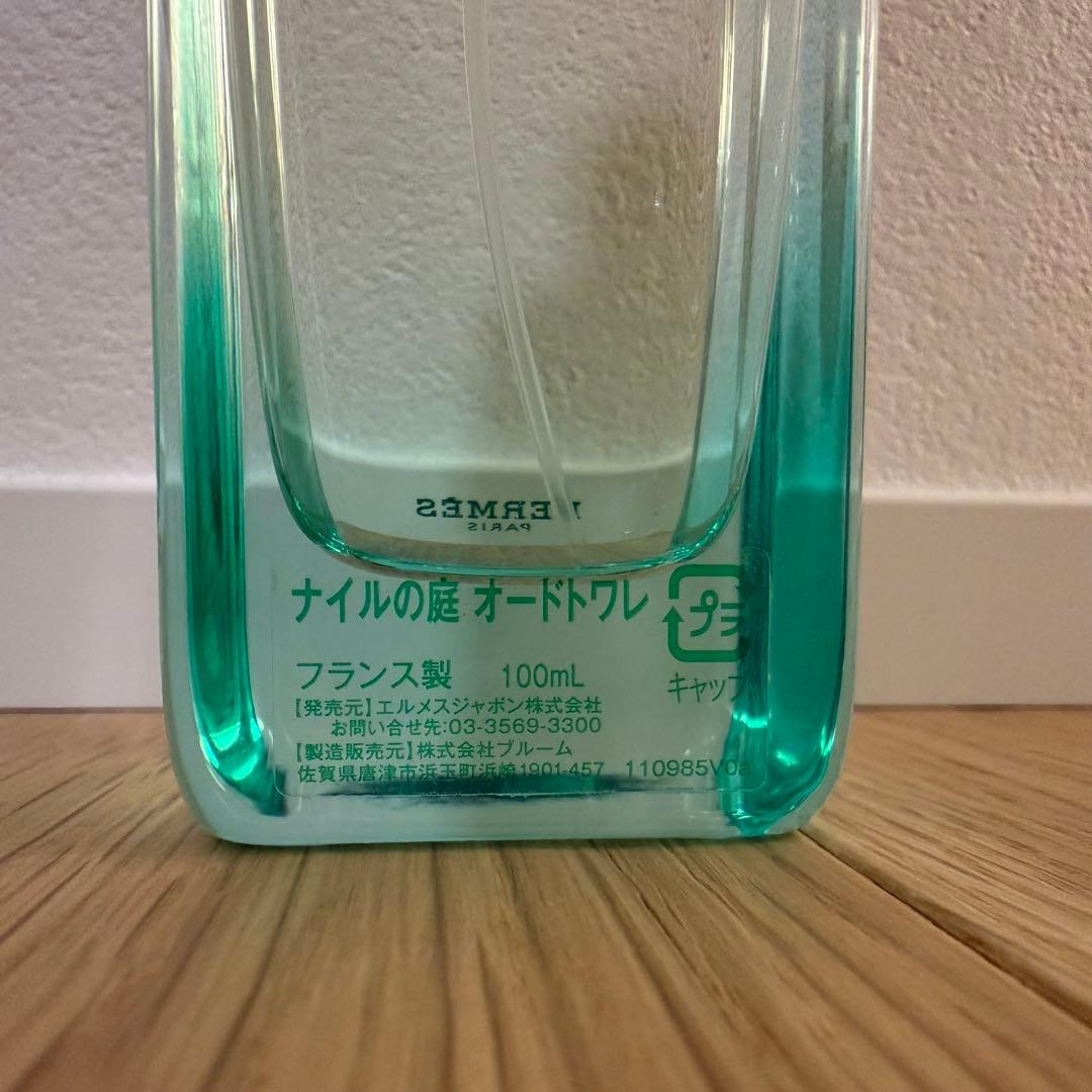 エルメス　ナイルの庭　UN JARDIN SUR LE NIL 100ml