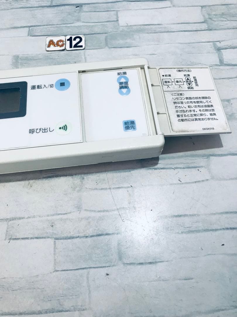 [保証あり] ノーリツ NORITZ リモコン.RC-5008S