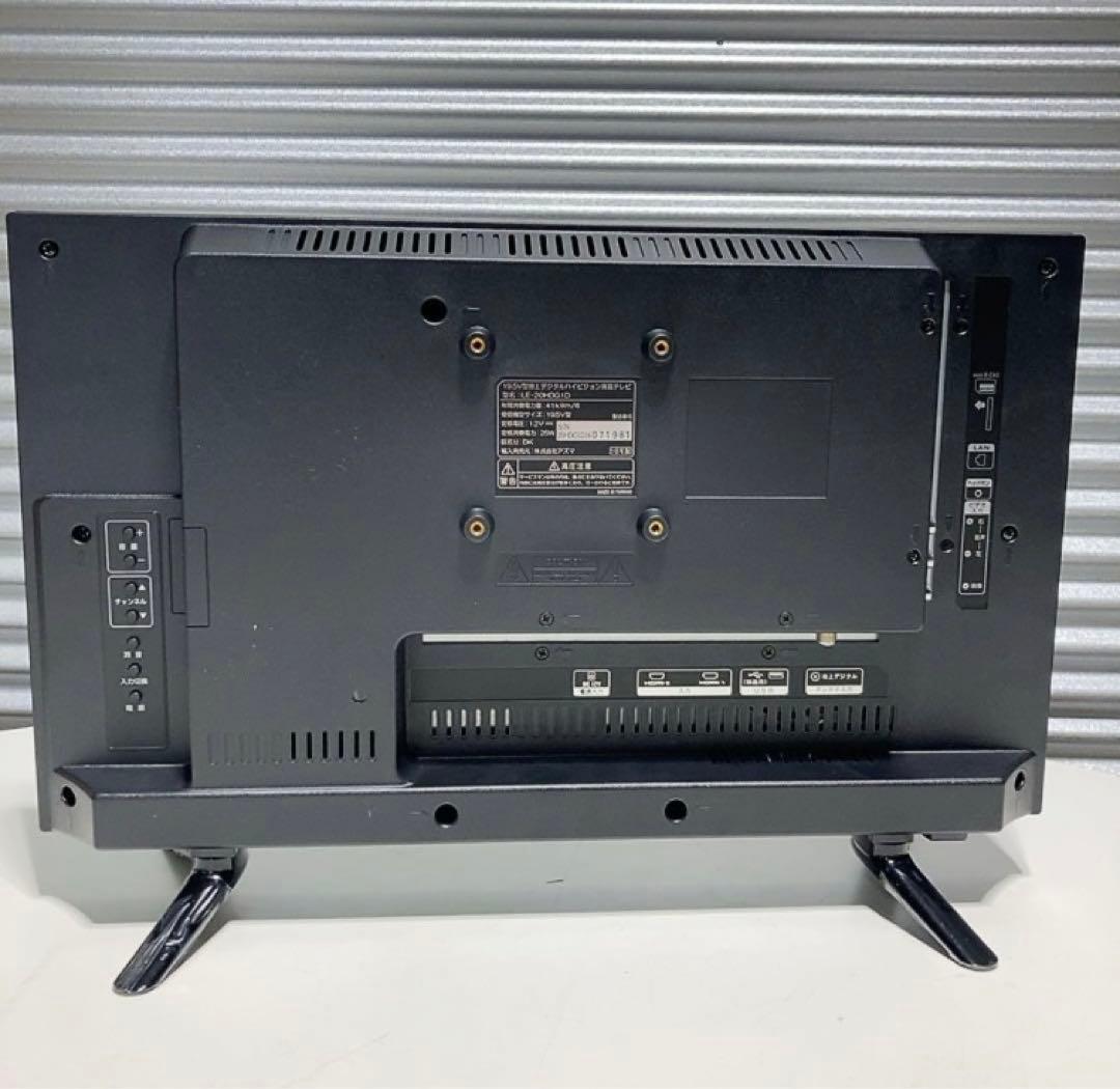 EAST 地上デジタルハイビジョン 液晶テレビ　 19.5v型　 新品未使用