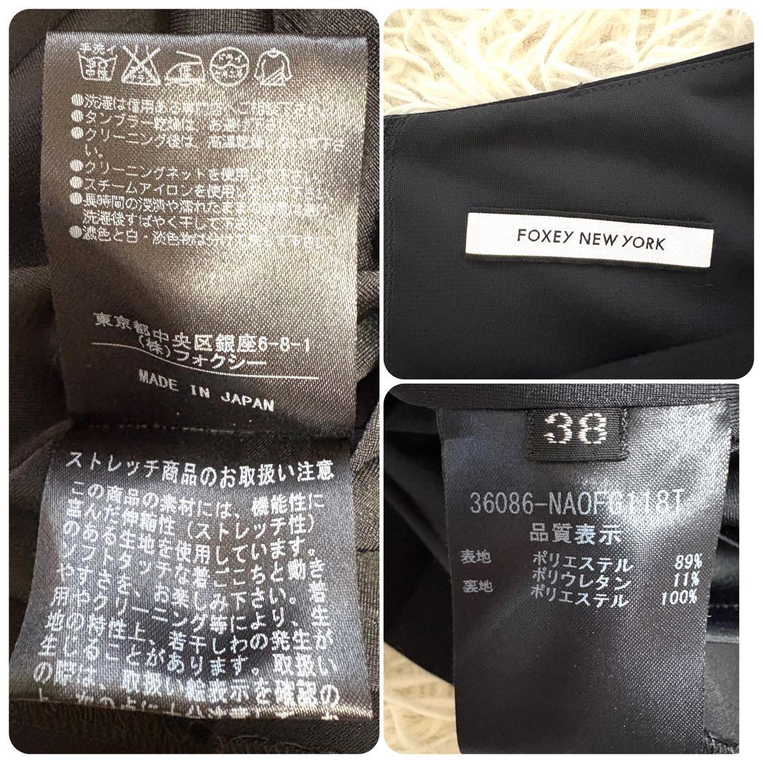 【未使用級】フォクシー　ワンピース　ストレッチ　タック　手洗い可　ブラック　38