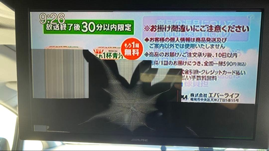ALPINE RXH12X2-L-B 12.8型リアビジョン