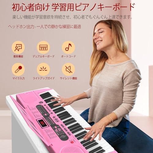 ゆゅさん61鍵盤 電子ピアノ ピンク スタンド付 MIDI対応