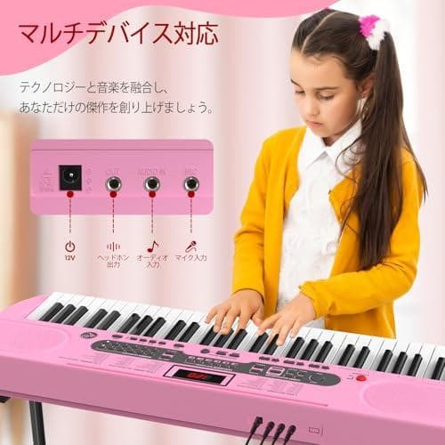 ゆゅさん61鍵盤 電子ピアノ ピンク スタンド付 MIDI対応