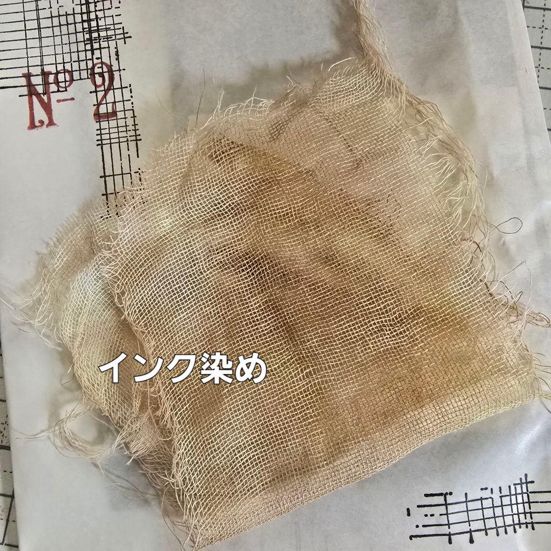 キキセレクトG 450円送料込 素材+ミニコラージュセット+ハンドメイド