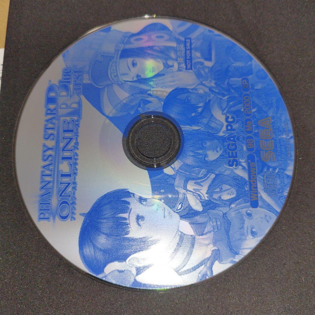 CD-ROM ファンタシースターオンライン ブルーバースト 非売品