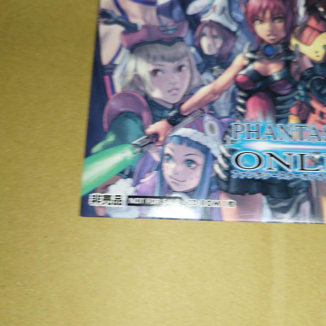 CD-ROM ファンタシースターオンライン ブルーバースト 非売品