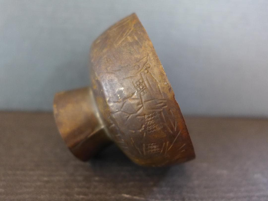 時代物　江戸期　黄銅製高杯　お歯黒道具・嫁入り道具　表面打刻模様入　金工品　骨董