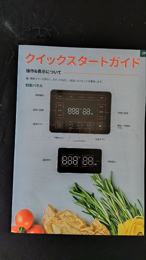 COSORI 3.8L ノンフライヤー