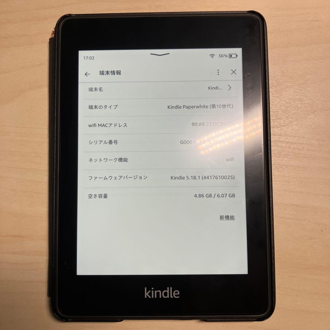 Kindle Paperwhite 防水機能搭載 wifi8GBブラック電子書籍