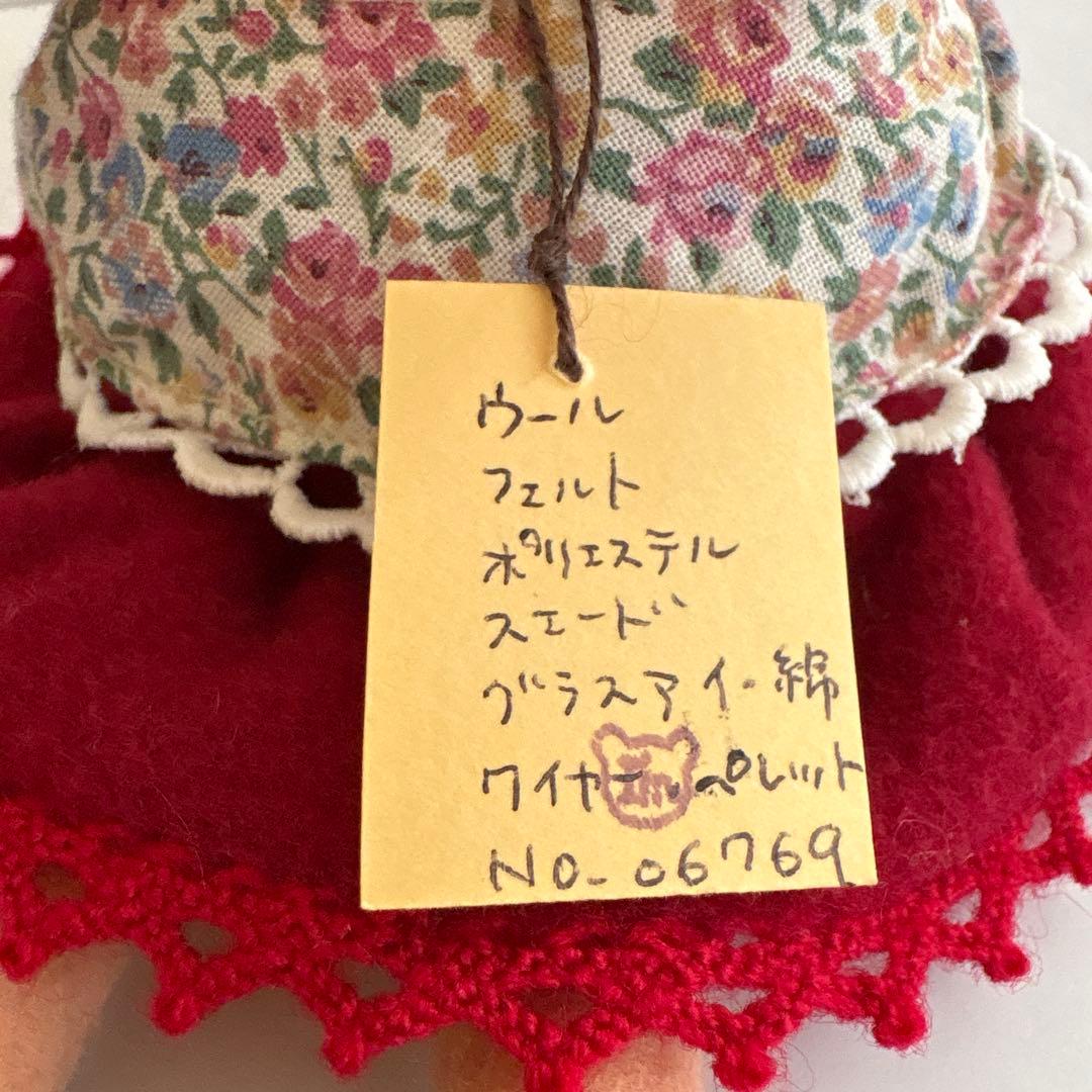 テディベア　作家　丸山いくこ　I’m リプル　いちごちゃん