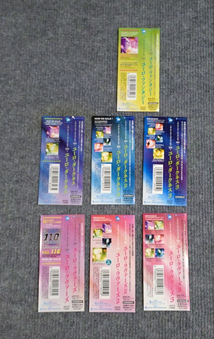 ジ・アーリーデイズ・オブ・スーパーユーロビート　哀愁ユーロ