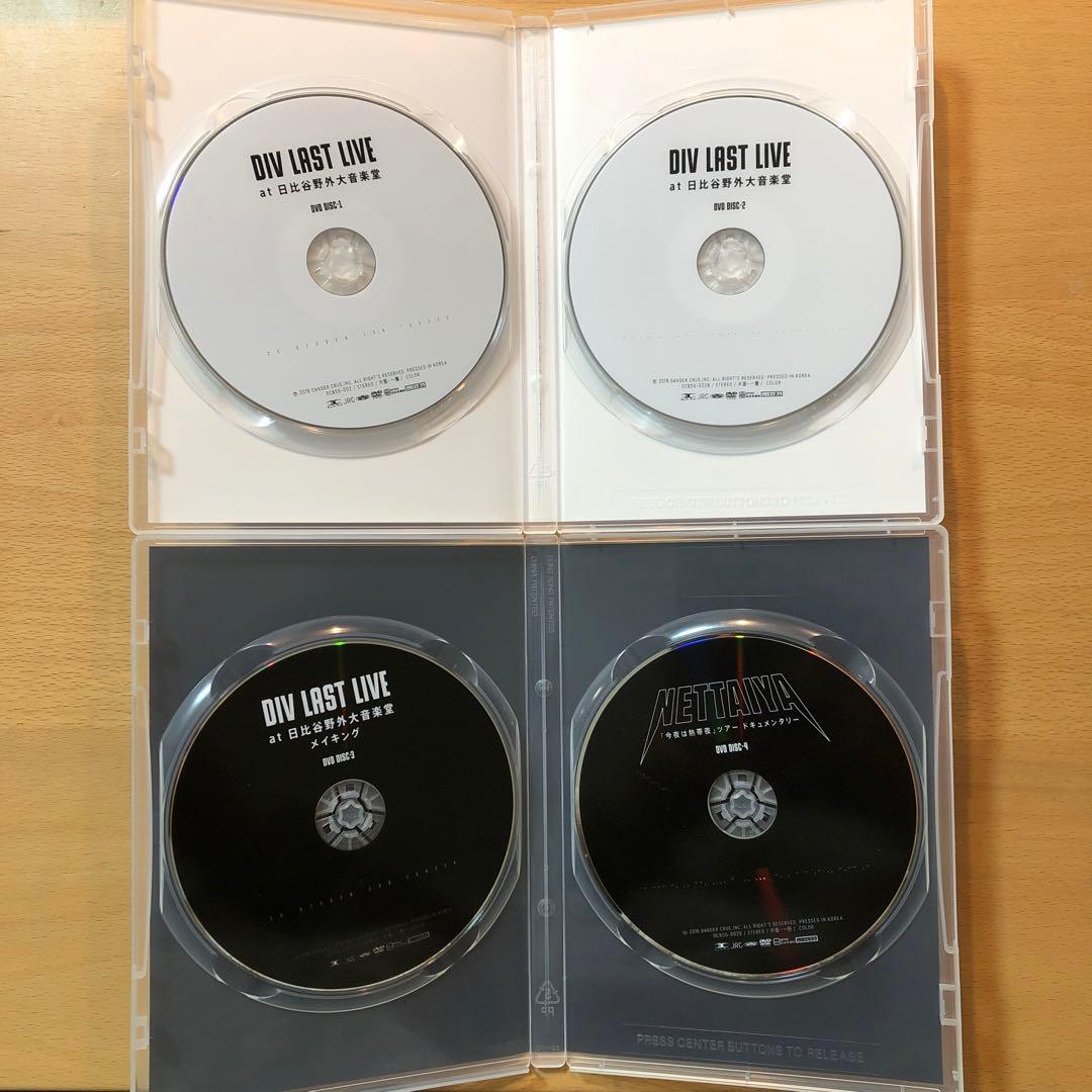 DIV LAST LIVE DVD 完全受注生産限定盤