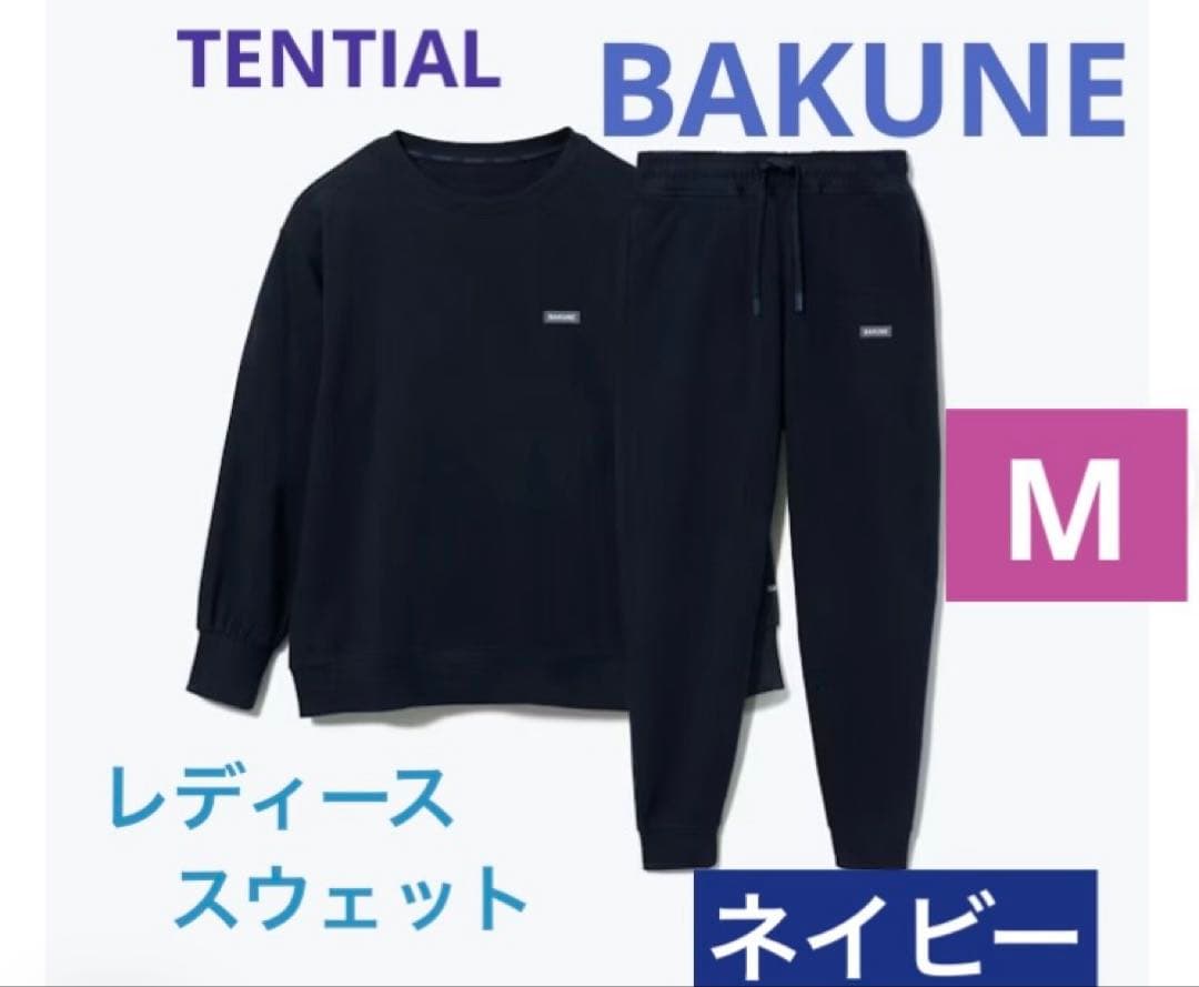 新品　BAKUNE バクネ スウェット レディース　ネイビー