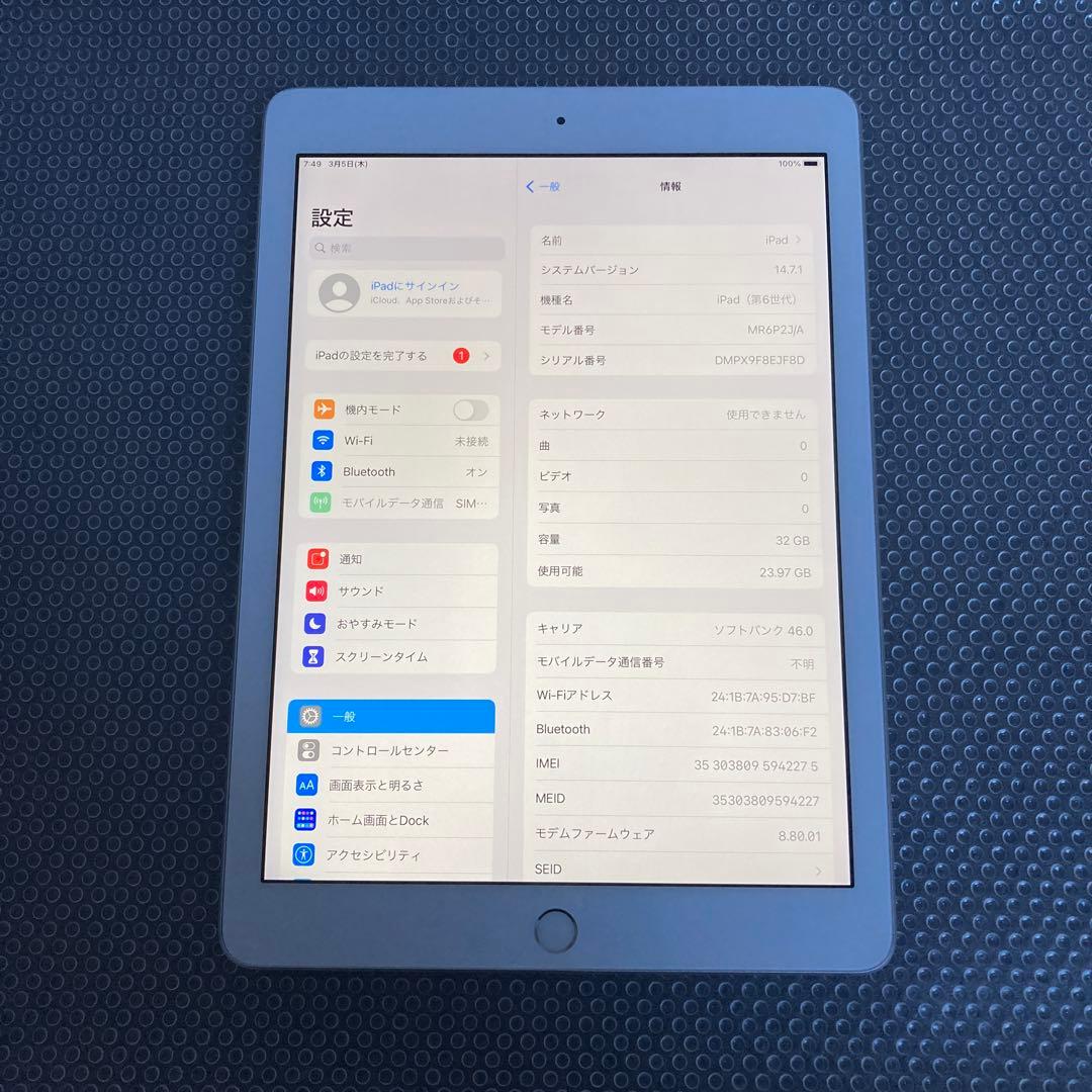 577【早い者勝ち】電池ほぼ新品☆iPad6第6世代32GB SIMフリー☆