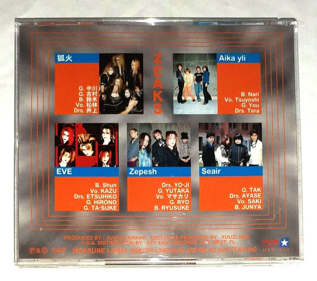 ZEAKS,5BANDS×3SONGS,V系オムニバスCD