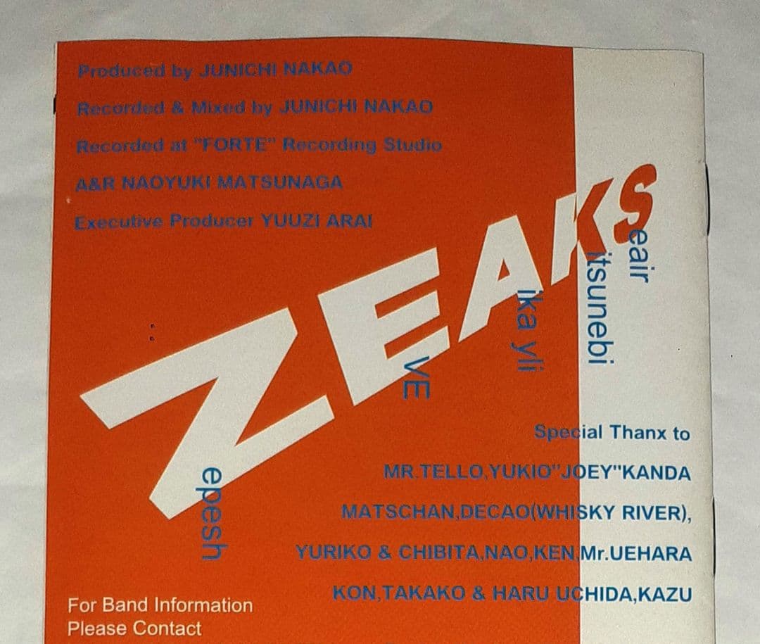 ZEAKS,5BANDS×3SONGS,V系オムニバスCD