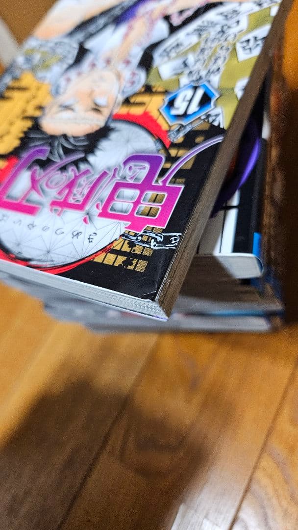 鬼滅の刃 全23巻セット 短編集付き