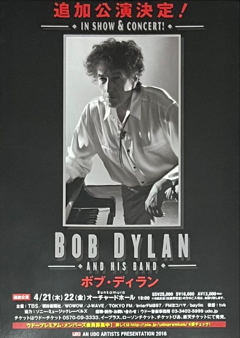 Bob Dylan Triplicate 3枚組未開封 トリプリケート