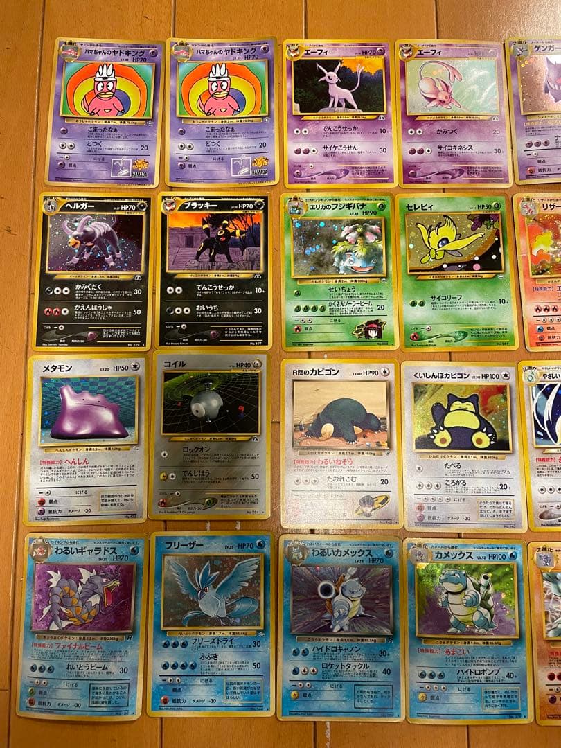 ポケモンカード 約250枚セット 旧裏