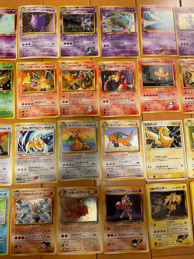 ポケモンカード 約250枚セット 旧裏