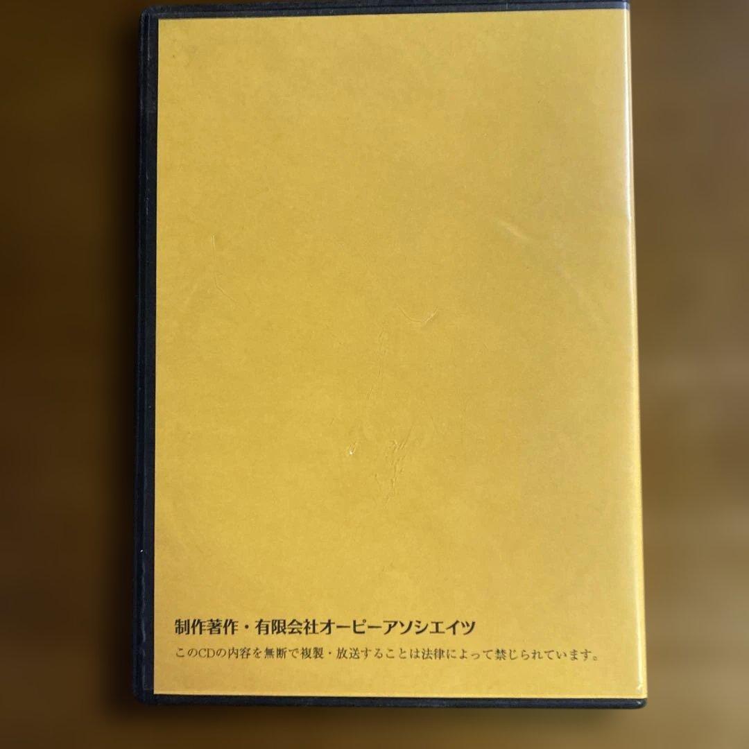 超レア　ダイナマイトモチベーション　石井裕之　オリジナル自主制作版　CD2枚組