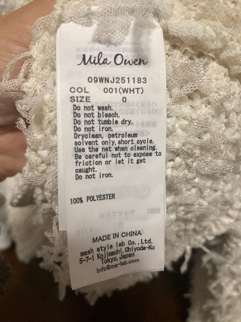 ニットツイードジャケット　mila owen