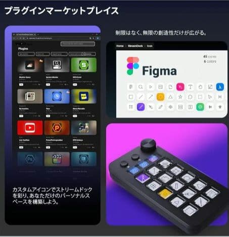 ストリームコントローラー 18 マクロキー ストリームドック ブラック